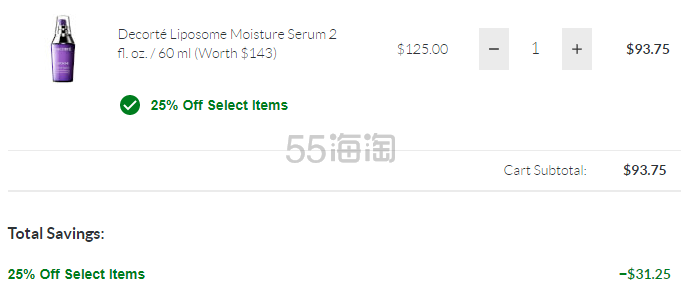Decorté 黛珂 小紫瓶精华 60ml