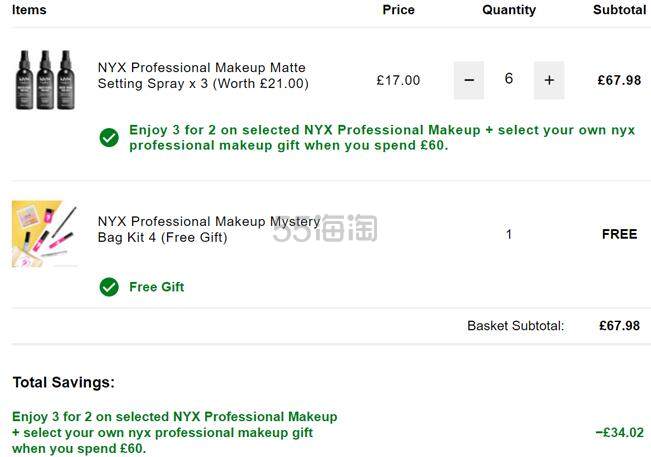 买三免一！NYX 雾面定妆喷雾 60ml*3瓶装