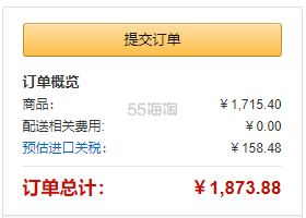 【中亚Prime会员】Samsonite 新秀丽 Centric 万向轮行李箱3件套 20+24+28寸 橙色