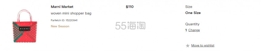 Marni Market 新款红色菜篮子编织包