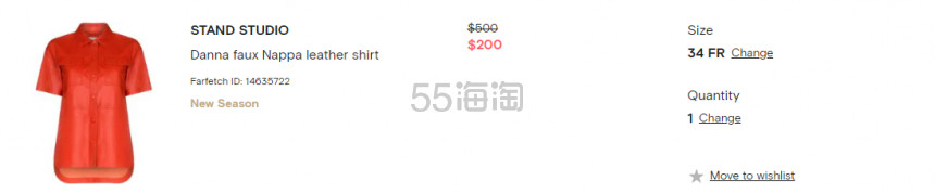 Stand Studio 红色皮衣衬衫短袖