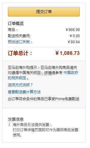 【中亚Prime会员】WMF 福腾宝 Perfect Plus 不锈钢压力锅两件套 3L+4.4L