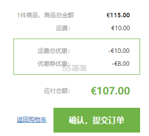 【包邮*】HR 赫莲娜 绿宝瓶精华露 50ml