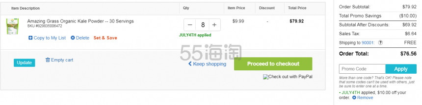 Amazing Grass 有机羽衣甘蓝粉 150g