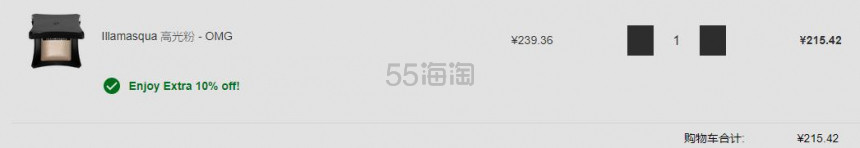 Illamasqua  高光粉  OMG