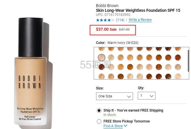 Bobbi Brown 芭比波朗 清透持妆粉底液