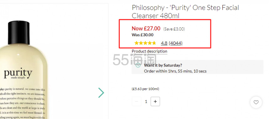 Philosophy 自然哲理 三合一草本洁面乳 480ml