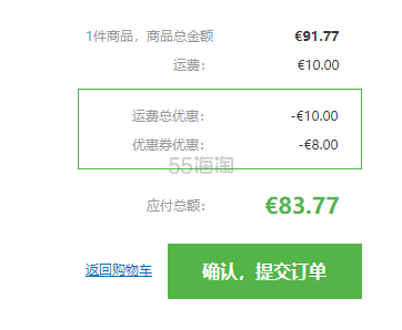 【包邮*】Estée Lauder 雅诗兰黛 特润修护肌透精华套装