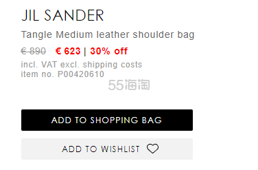 【7折】JIL SANDER Tangle Medium 中号单肩包