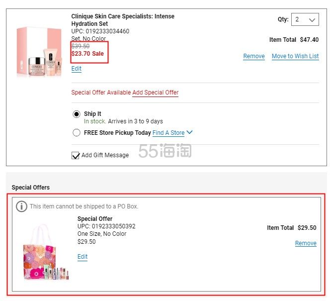【6折+满额送大礼包】Clinique 倩碧 水磁场套装