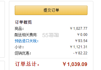 3件9.2折！Swarovski 施华洛世奇 蓝色珍珠星月水晶手链 5490934