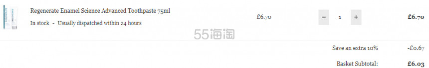 Regenerate 牙釉质修复牙膏 75ml