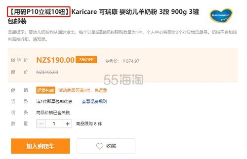 Karicare 可瑞康 婴幼儿羊奶粉 3段 900g 3罐包邮装