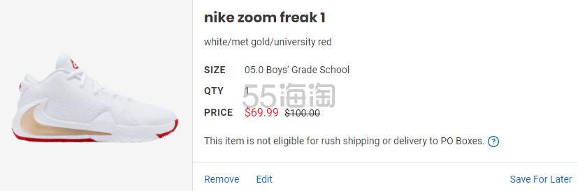 nike 耐克 zoom freak 1 字母歌一代签名鞋大童款篮球鞋