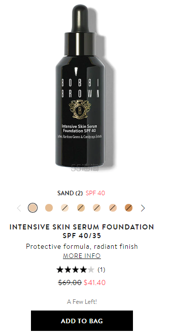 【旧版清仓价】Bobbi Brown 芭比波朗 虫草菁华粉底液