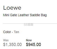 【7折】Loewe Mini Gate  迷你马鞍包