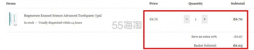 【6.7折+额外9折】Regenerate 修复牙釉质牙膏 75ml