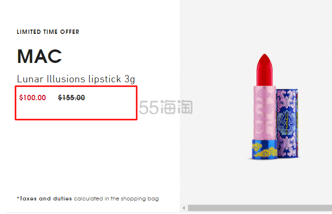 MAC 魅可 故宫联名款 限量*头口红 水润草莓红COCKNEY