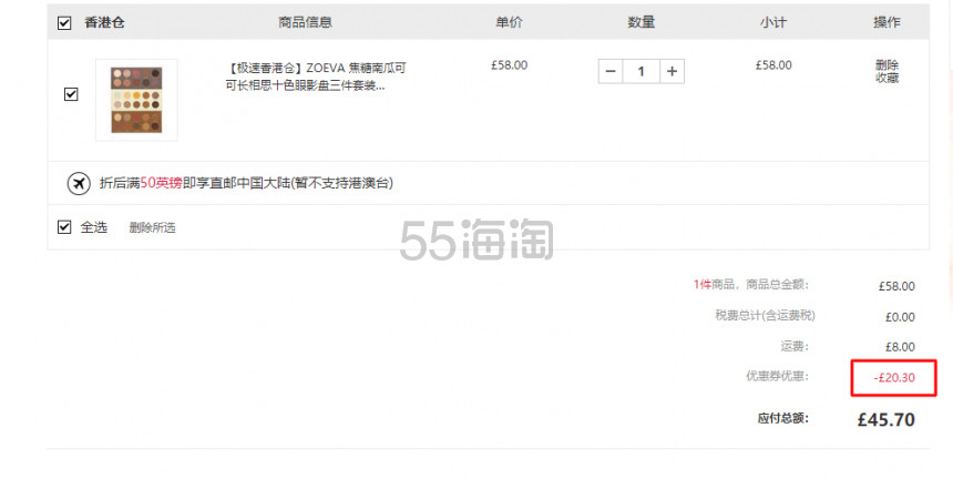 ZOEVA 眼影盘套装 可可南瓜+可可盘+长相思