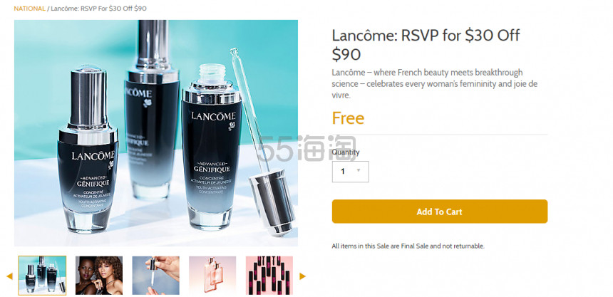 【升级！领券防身】Gilt City：免费领取 Lancome 兰蔻官网优惠券