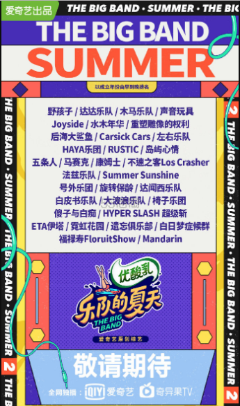 【返利12%】爱奇艺：黄金*年卡+星钻季卡5折
