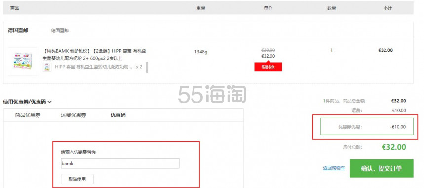新低价！【奶粉专场】德国BA保镖*房中文网 ：精选专区内奶粉 2件包邮*