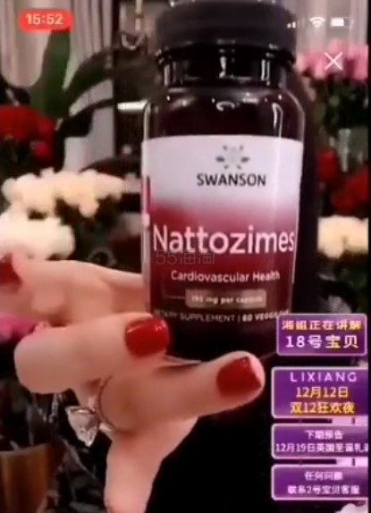 【评论已*】Swanson斯旺森中文网 各类营养*品