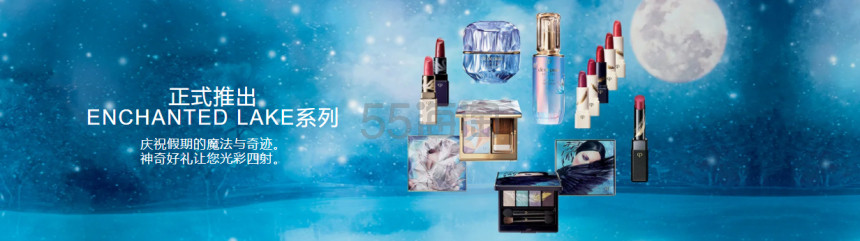 Cle De Peau Beaute Cpb 美国官网 绝美圣诞限定热卖中限时高返即将截止