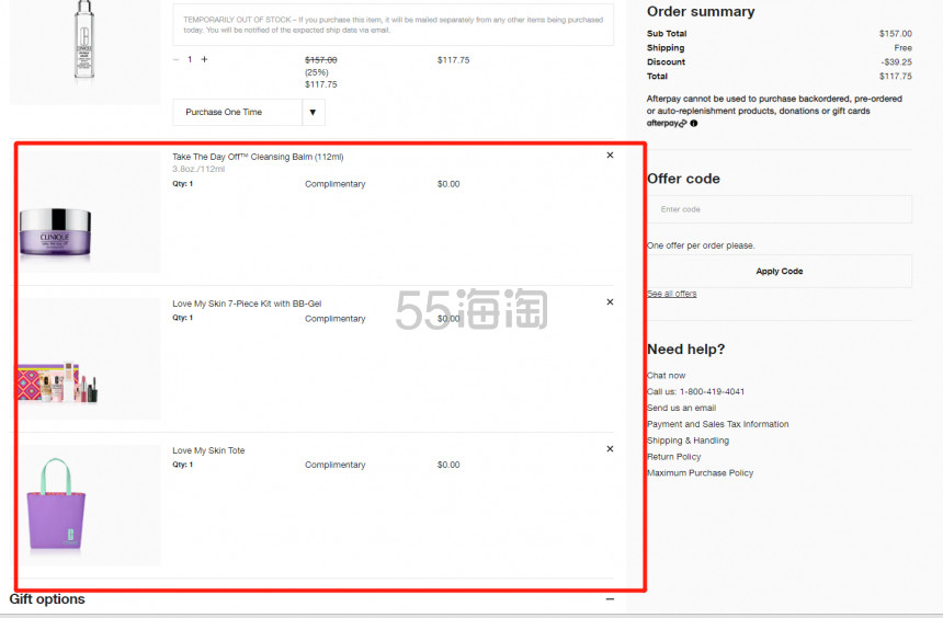 Clinique 倩碧美网：男士护肤系列热卖 满额送好礼