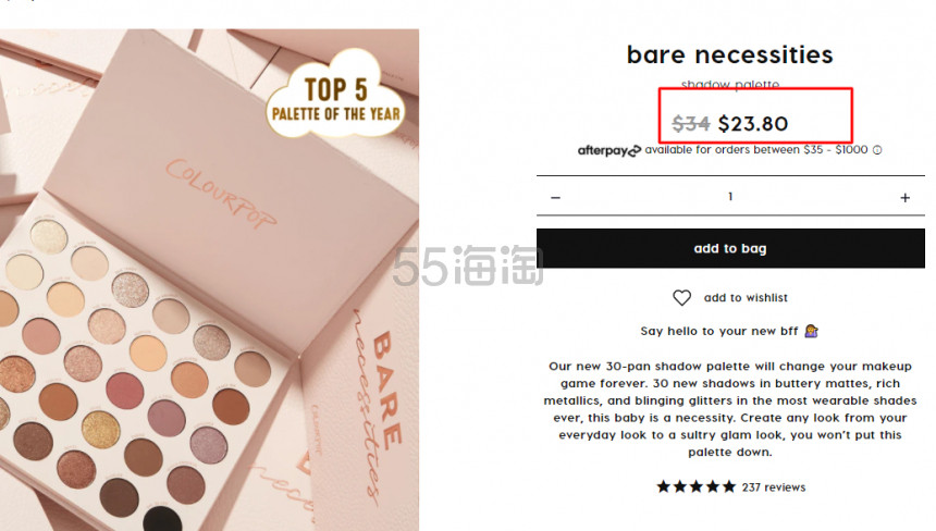 【7折】Colourpop 30色眼影盘 Bare Necessities
