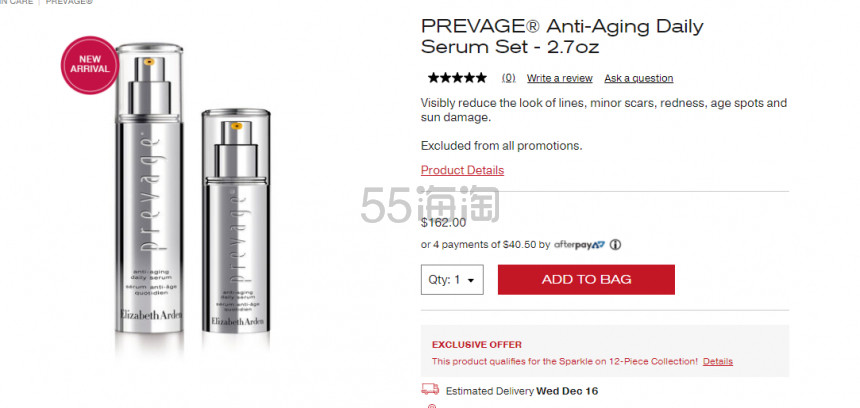 【新上线】Elizabeth Arden 雅顿 80ml橘灿精华超值套装 价值7
