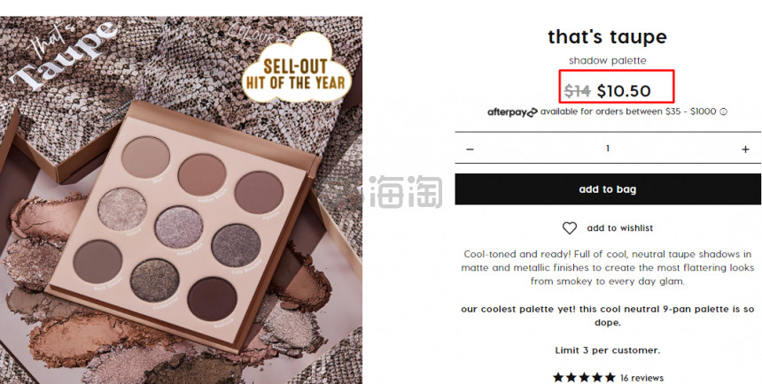 ColourPop：全场热卖眼影盘