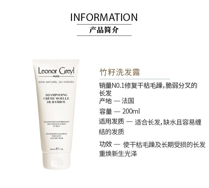 [名单公布]Beautinow产品免费试用第三期： LEON
