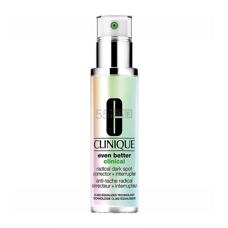 【8.8折+满赠】Clinique 倩碧 *淡*精华液 50ml