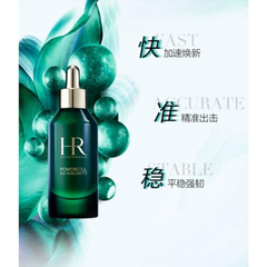 【包邮含税】HR赫莲娜 绿宝瓶精华露PRO 100ml