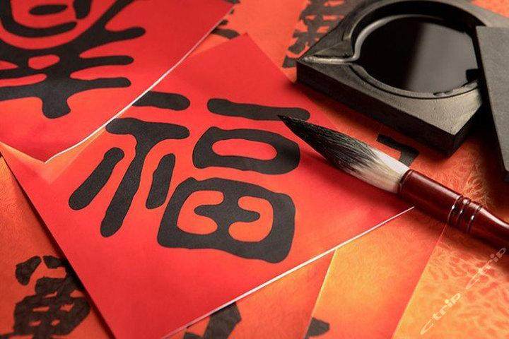 爆竹声中一岁除，春风送暖入屠苏。 千门万户曈曈日，总把新桃换