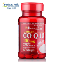 【8折＋买2送3】Puritans Pride 普丽普莱 辅酶Q10 软胶囊 100mg×240粒