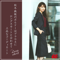 AOKI 青木洋服：日本知名西服品牌