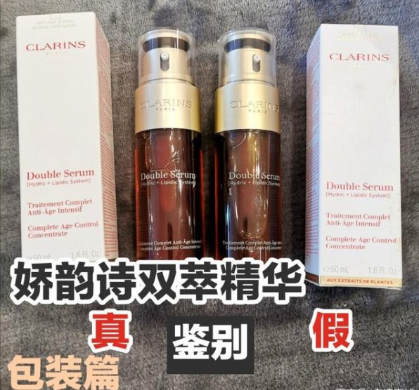 娇韵诗双萃精华适合各种肤质的人群使用，抗刷老效果显著，所以这