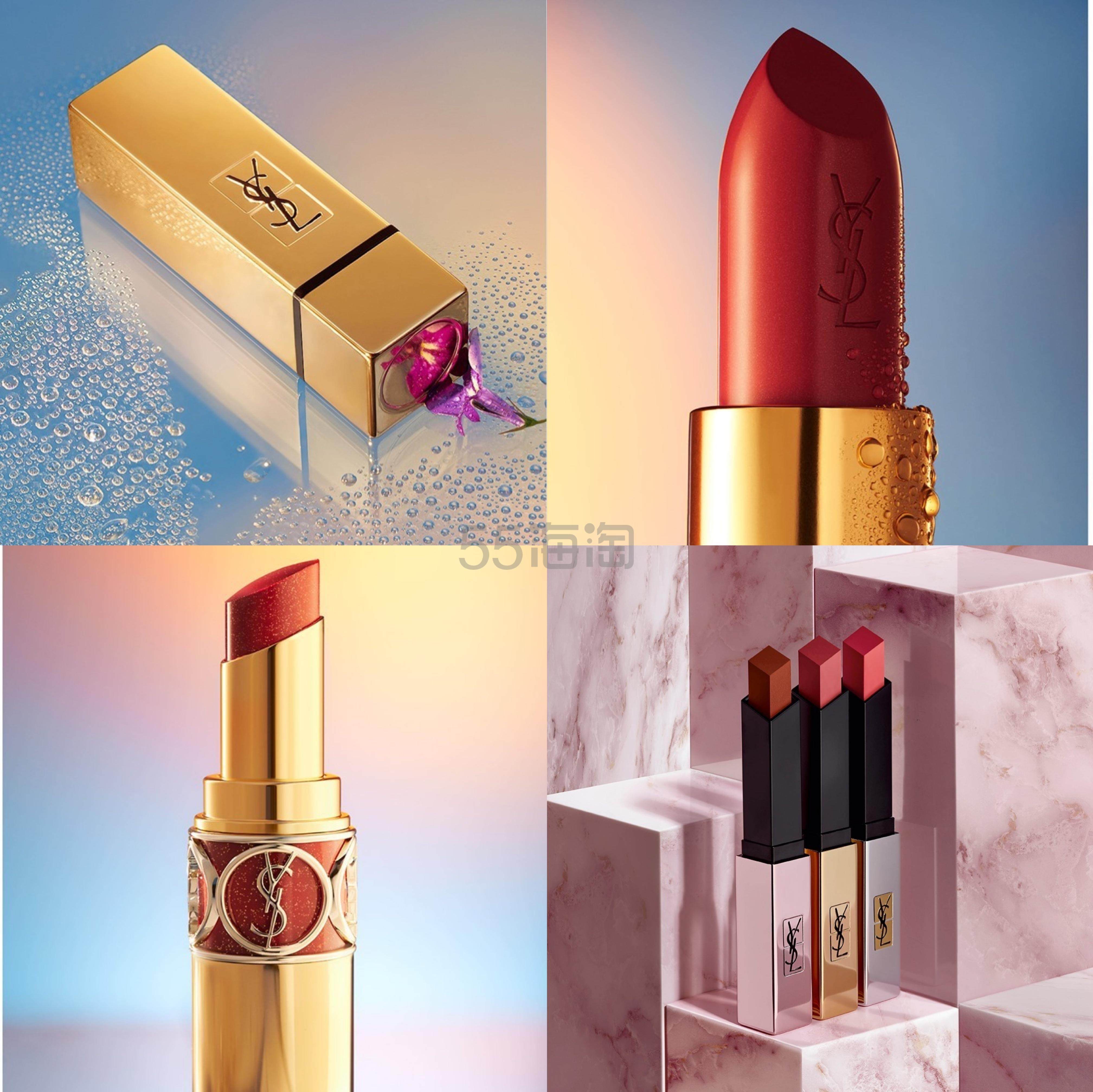 LF英国站：YSL 口红榜单TOP12