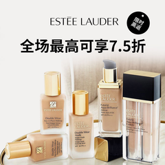 【*10%】Estee Lauder 雅诗兰黛：惊喜阶梯折扣