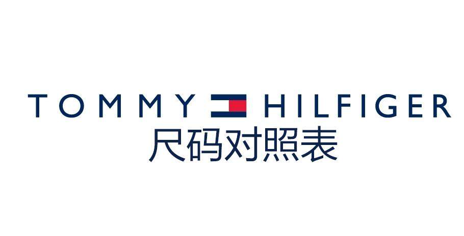 tommy hilfiger官网主要以销售服饰、配饰、鞋履为