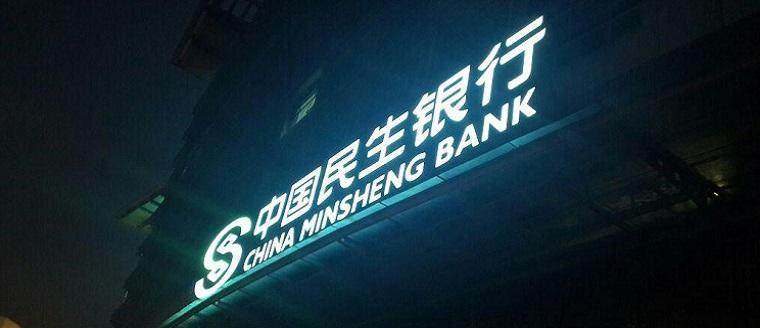关键词：发行情况，额度情况，外币政策，海淘，民生  一、 卡