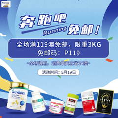 PharmacyOnline中文官网：PO 周三免邮日 仅限一天！