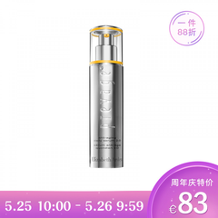 【6.4折】伊丽莎白雅顿 升级版 橘灿*淡*精华 50ml