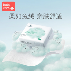 【4.5折】Babycare 婴儿棉柔巾 (新生宝宝干湿两用手口专用) 6包 ￥49.00