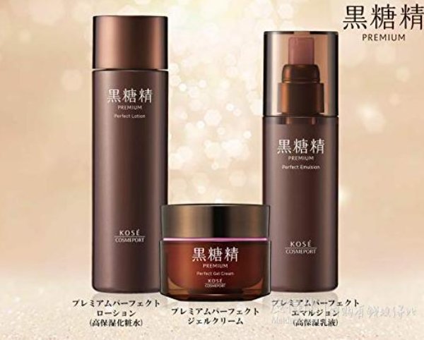 🛴购买物品：KOSE 高丝 黑糖精 Premium 至臻保