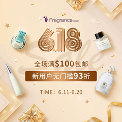 FragranceNet中文官网：618大促 新用户注册享9.3折