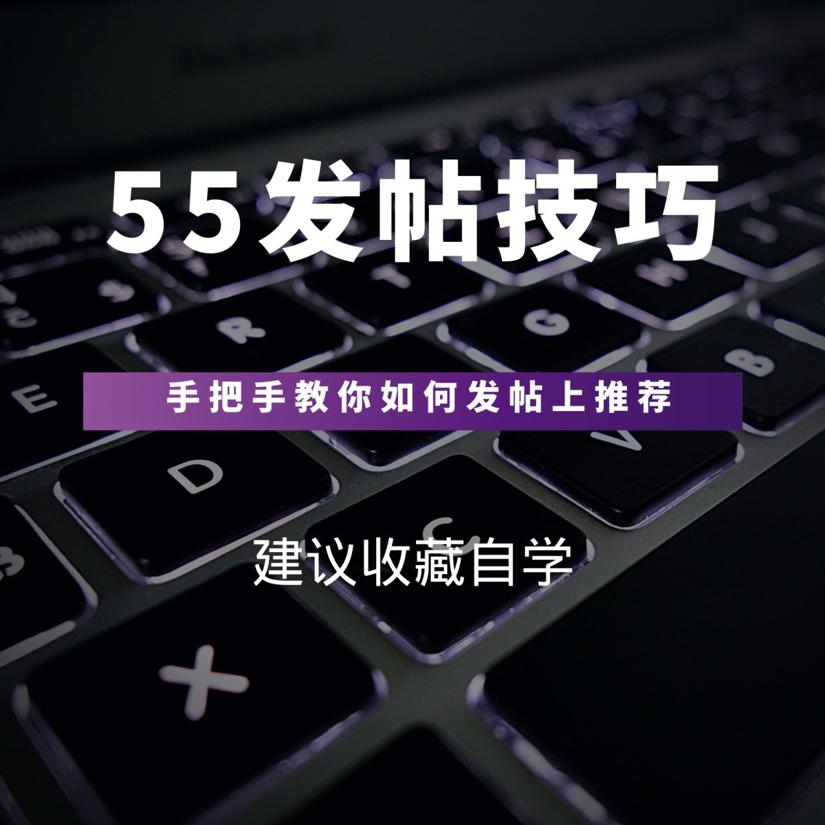 你是否经常跟我一样十分想参加社区活动但又为海淘写贴感到词穷而