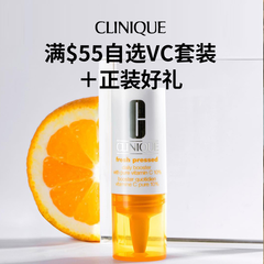 Clinique 倩碧美网：满赠进行时